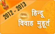 Vrat and upvaas