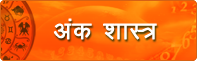 Vrat and upvaas