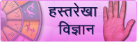 Vrat and upvaas