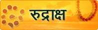 Vrat and upvaas
