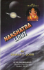 Nakshatra Light (KP)