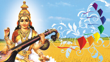 Basant Panchami 21 Basant Panchami 21 Date Basant Panchami Festival Vasant Panchami बसन त प चम 21 बसन त प चम 21 त थ